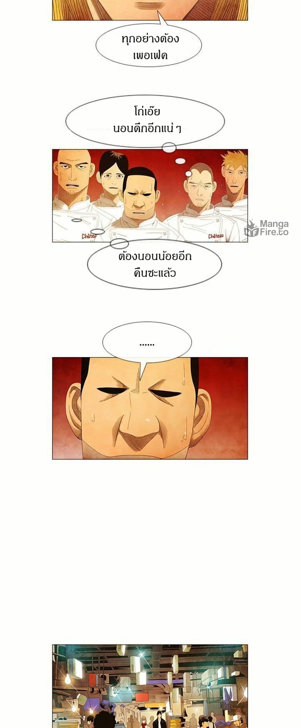 Michelin Star page 11
