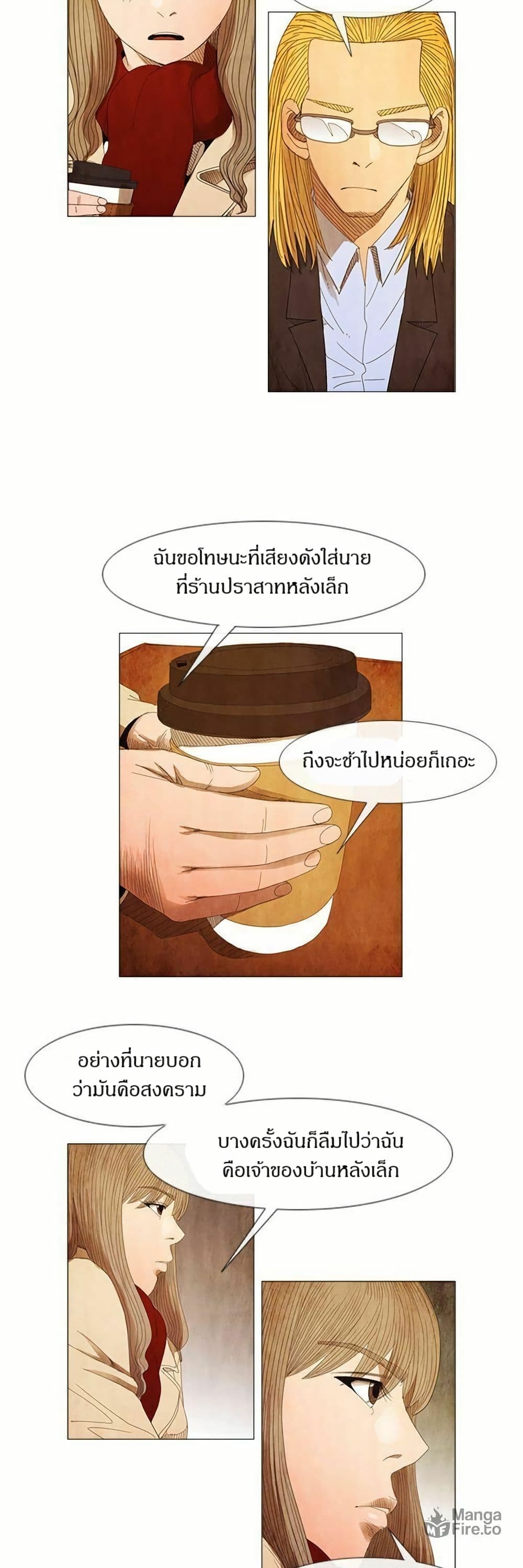 Michelin Star page 10