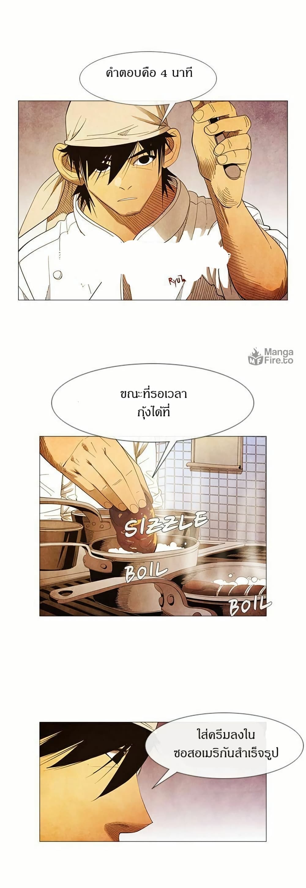 Michelin Star page 4