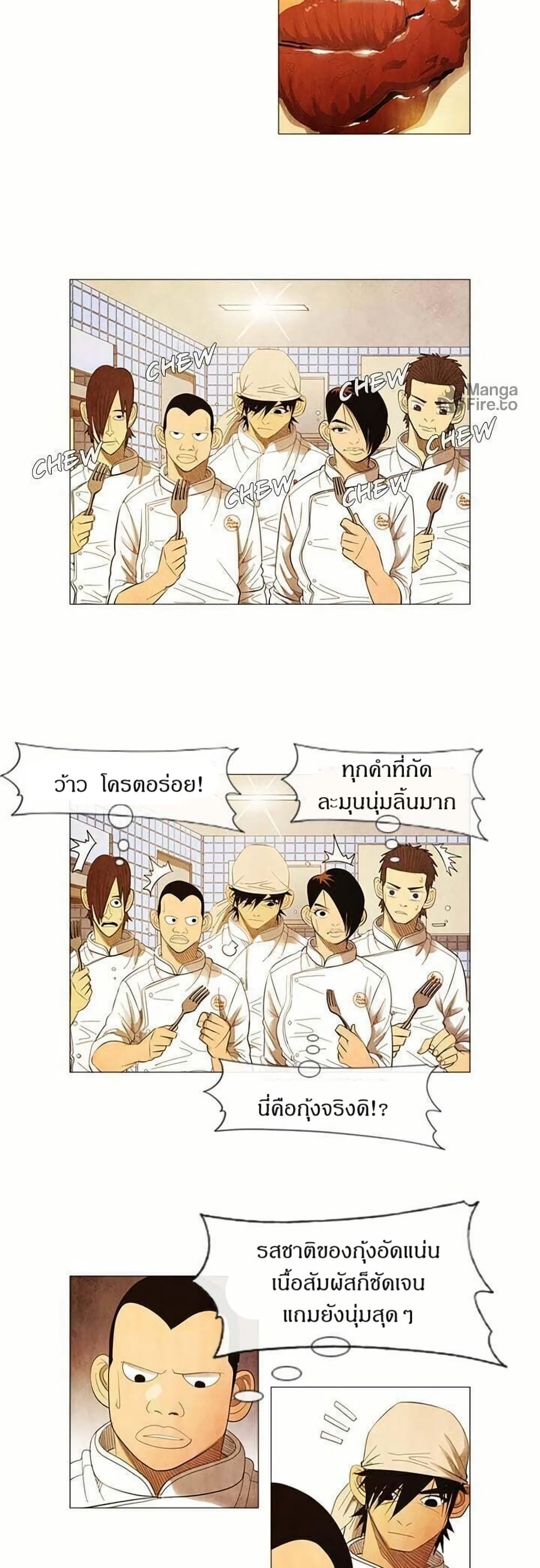Michelin Star page 11