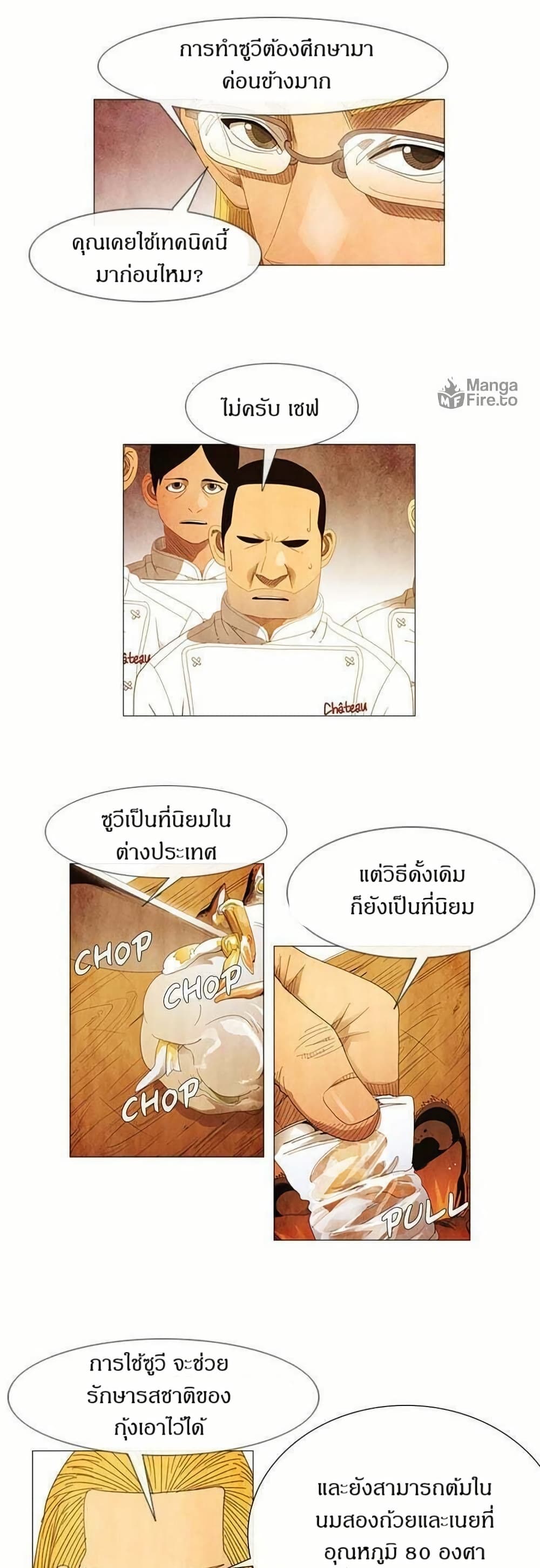 Michelin Star page 15