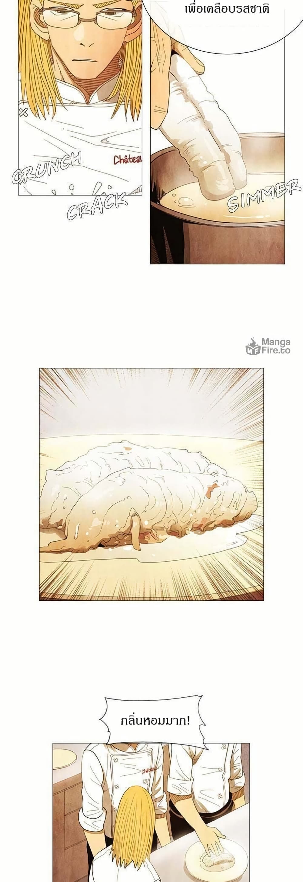 Michelin Star page 16