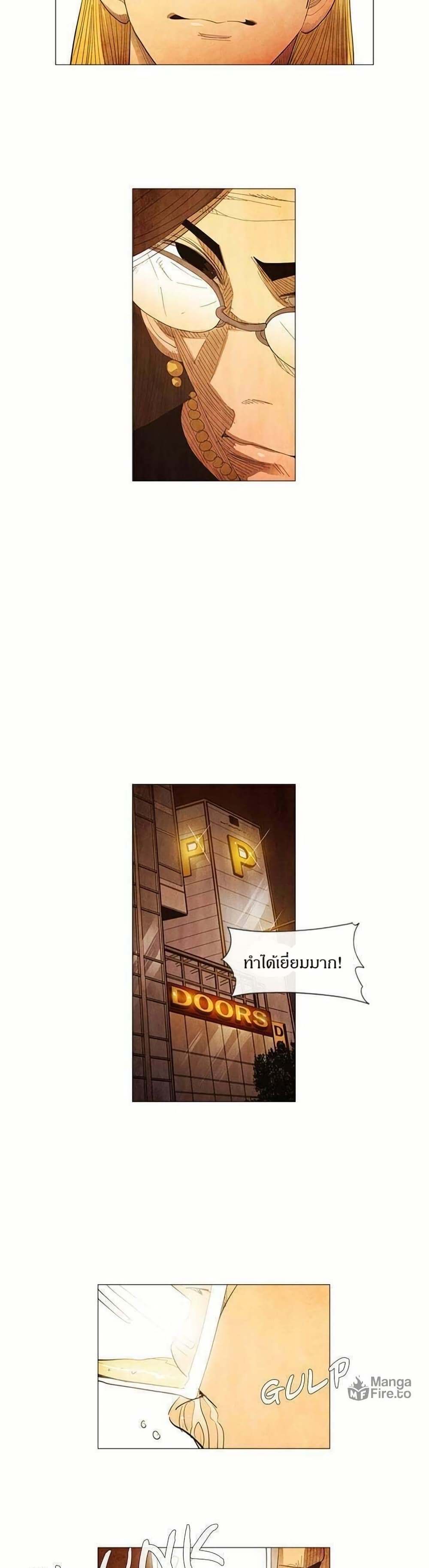 Michelin Star page 11