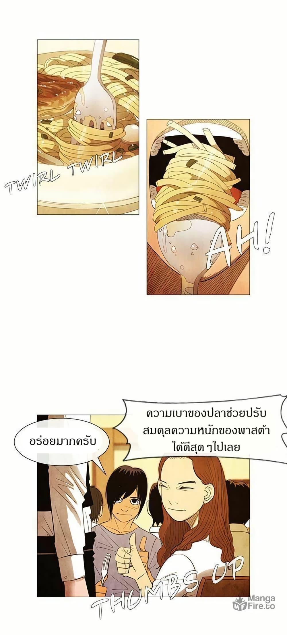 Michelin Star page 18