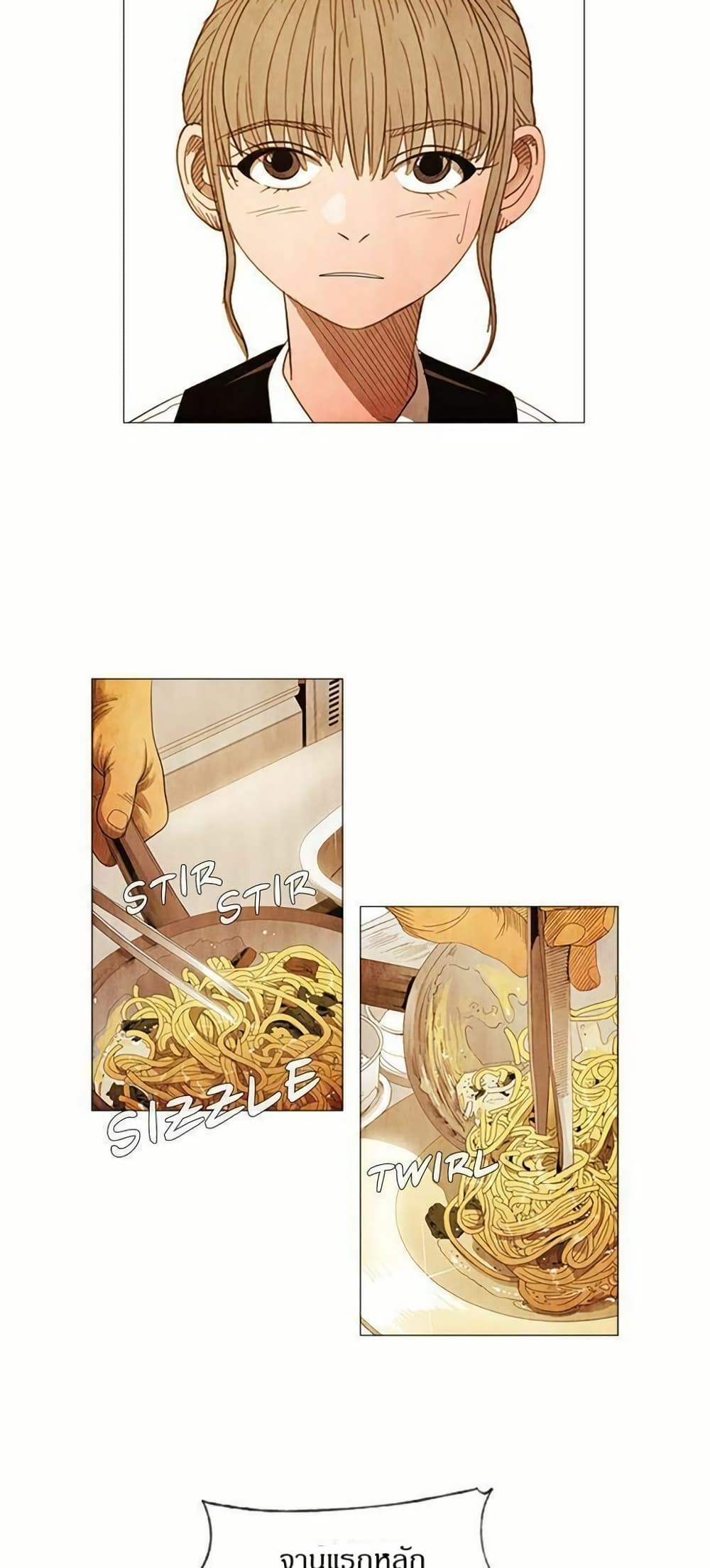 Michelin Star page 26