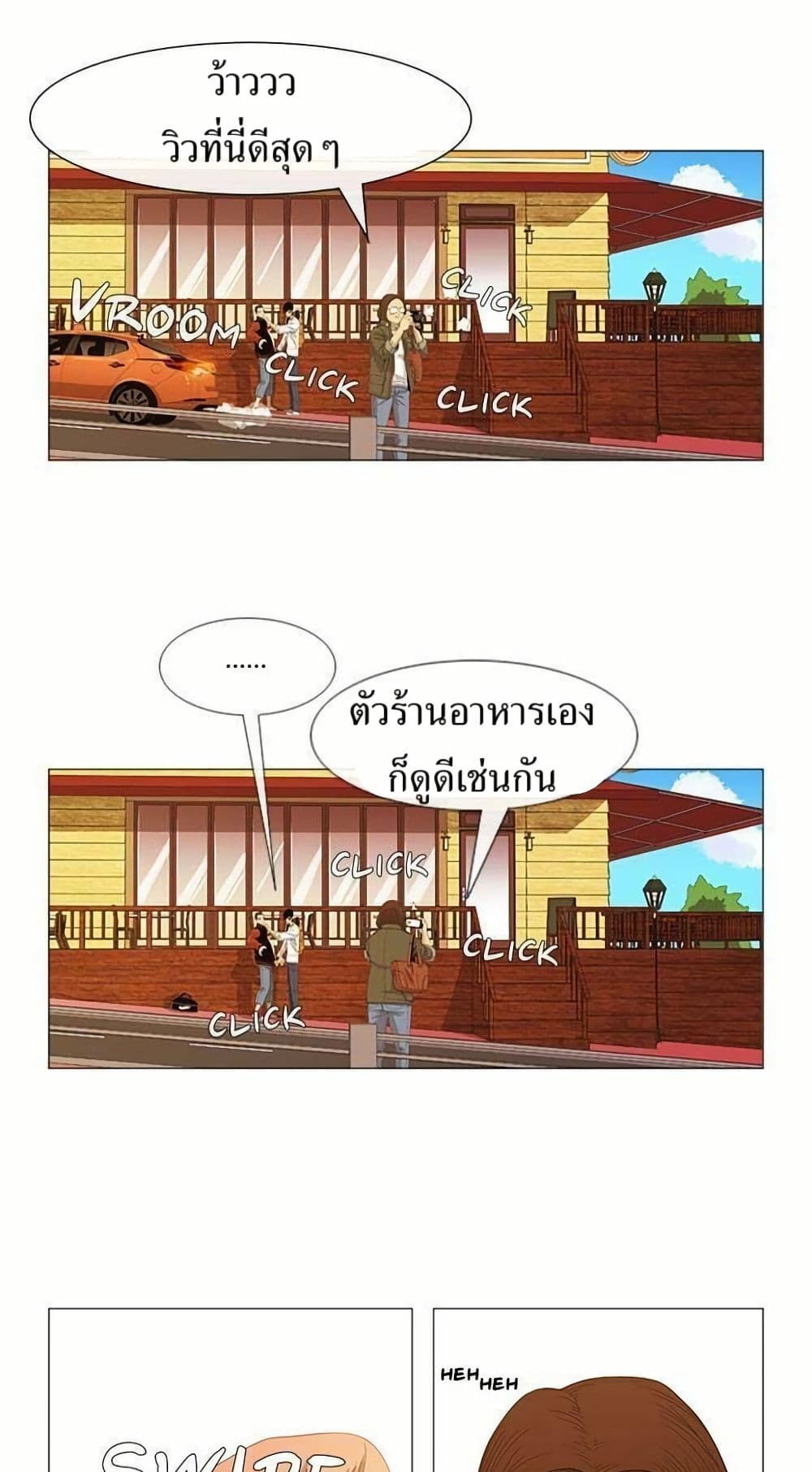 Michelin Star page 2
