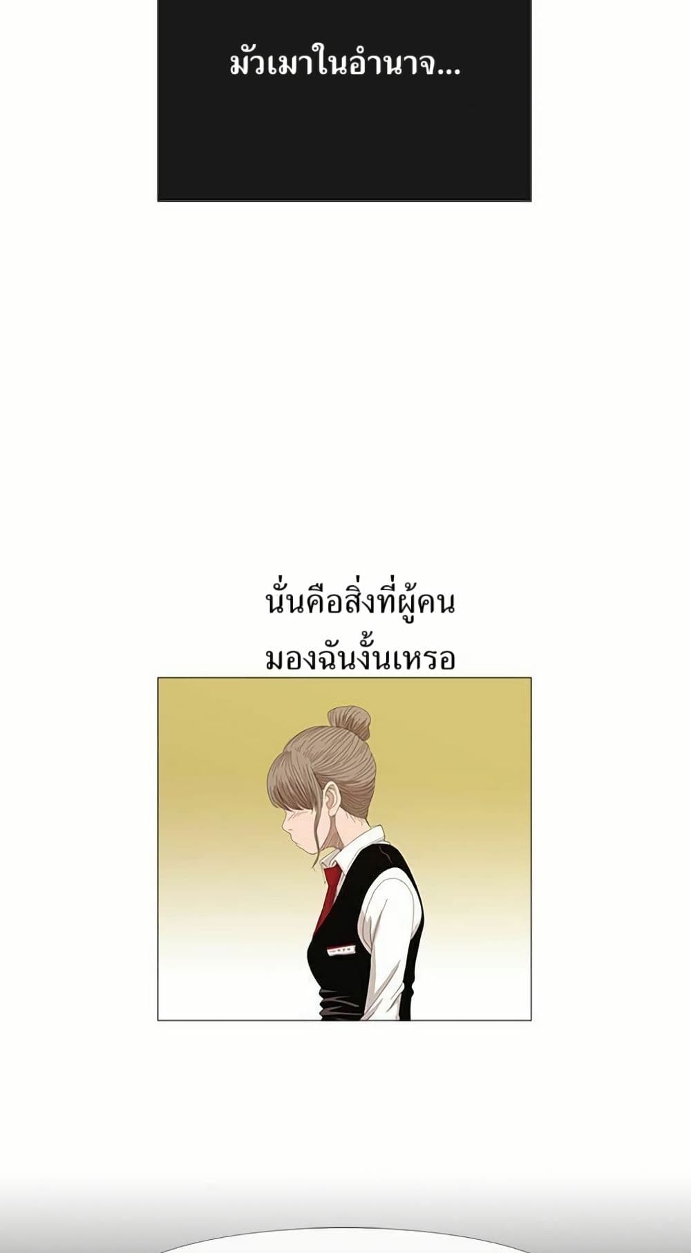 Michelin Star page 7