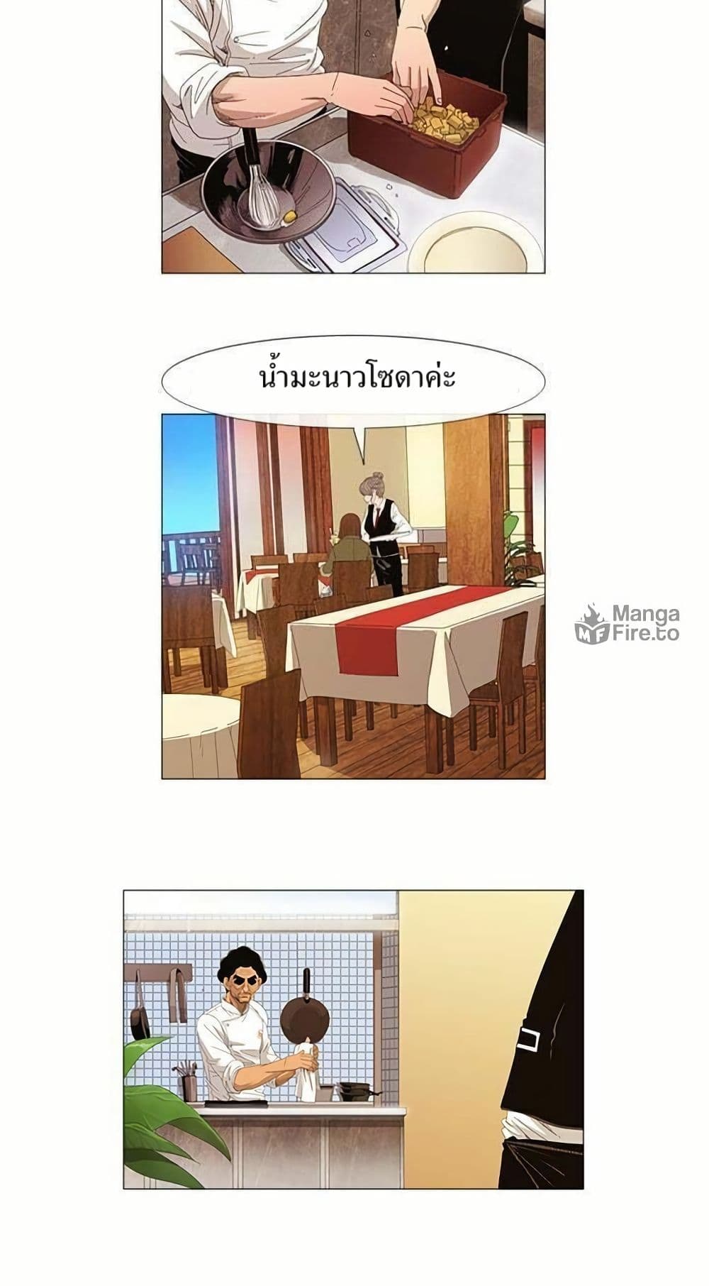 Michelin Star page 20