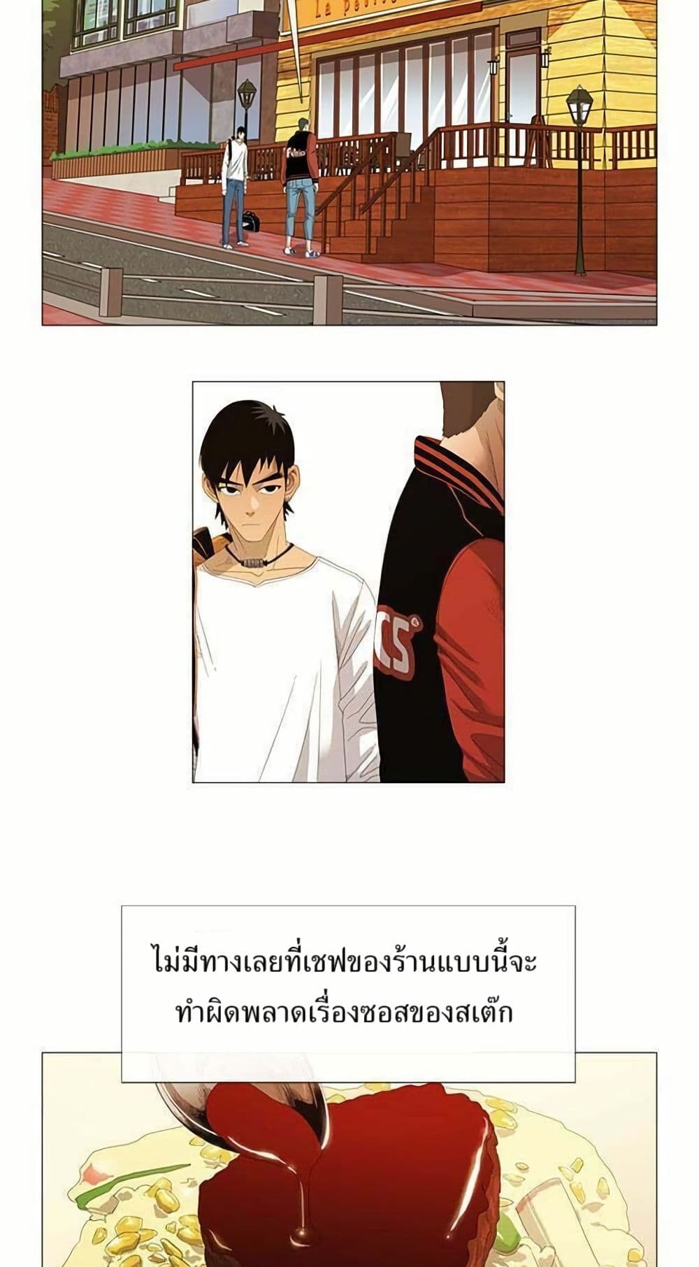 Michelin Star page 22