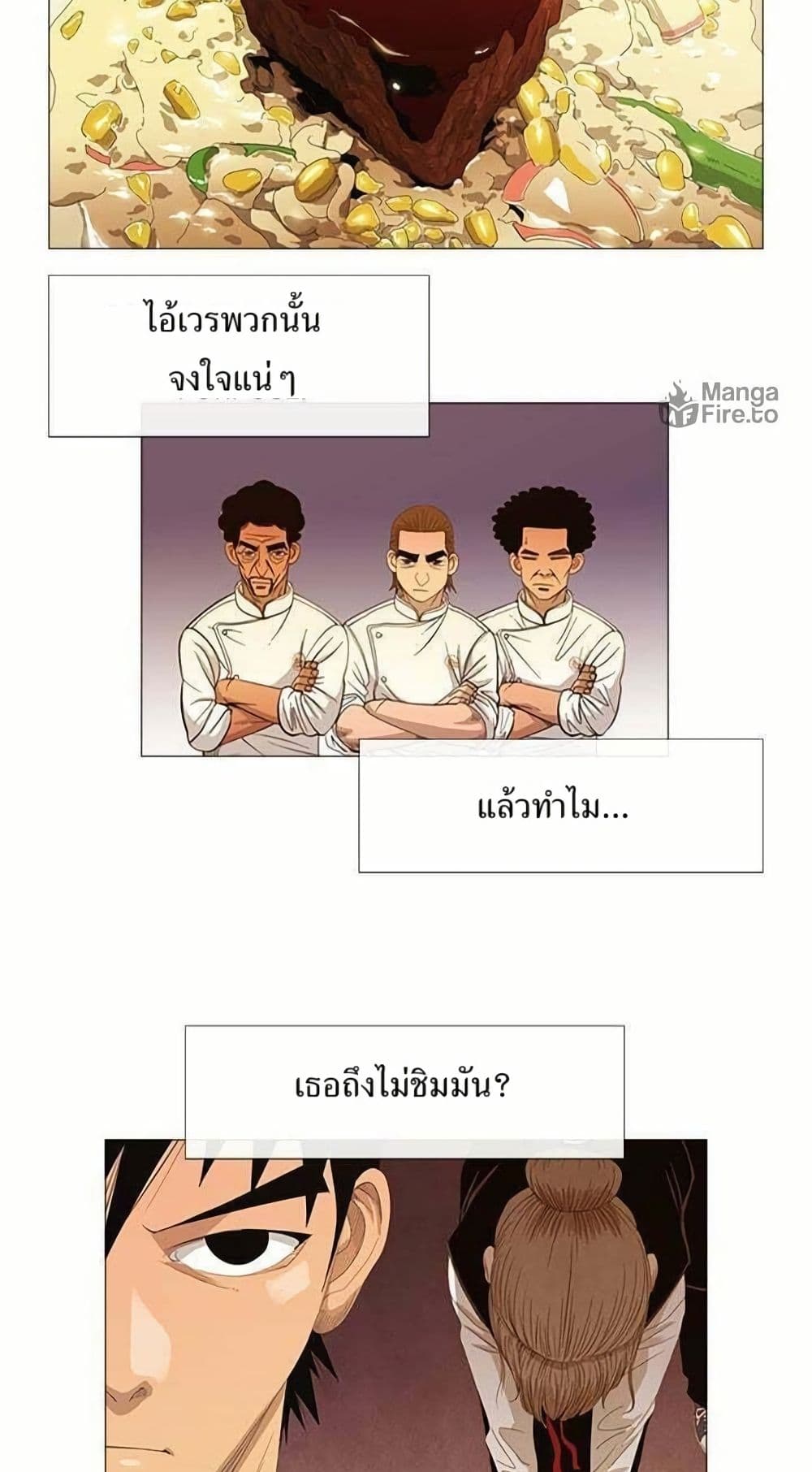 Michelin Star page 23