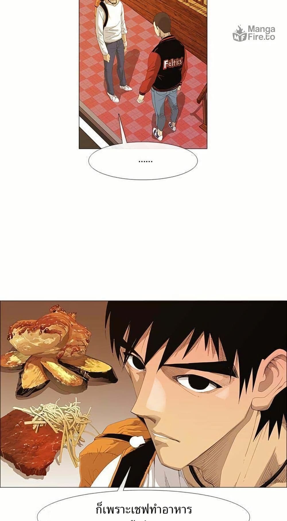 Michelin Star page 26