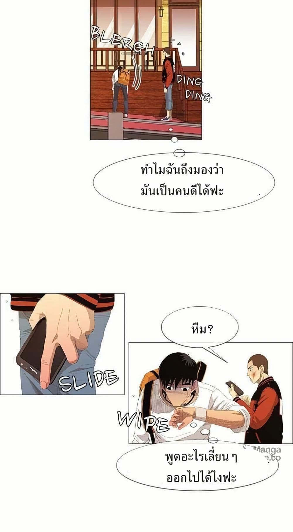 Michelin Star page 28
