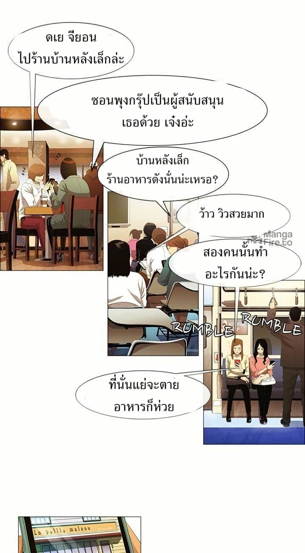 Michelin Star page 34