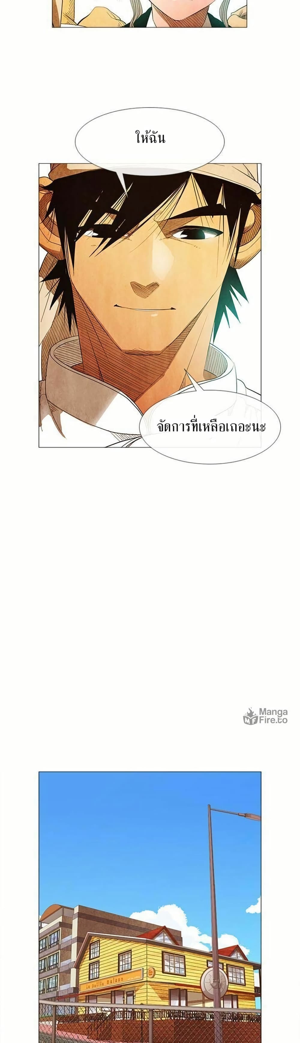 Michelin Star page 16