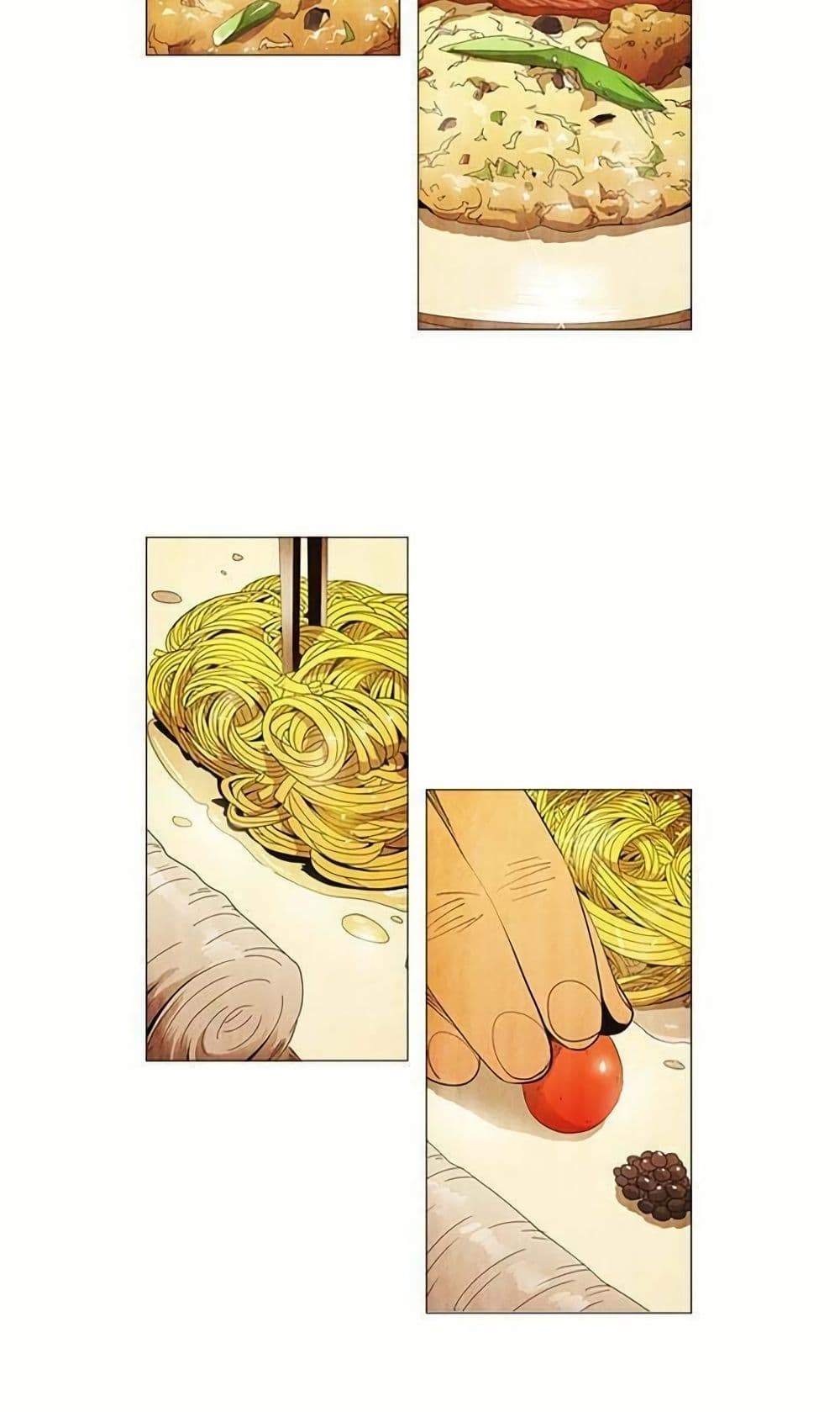 Michelin Star page 16