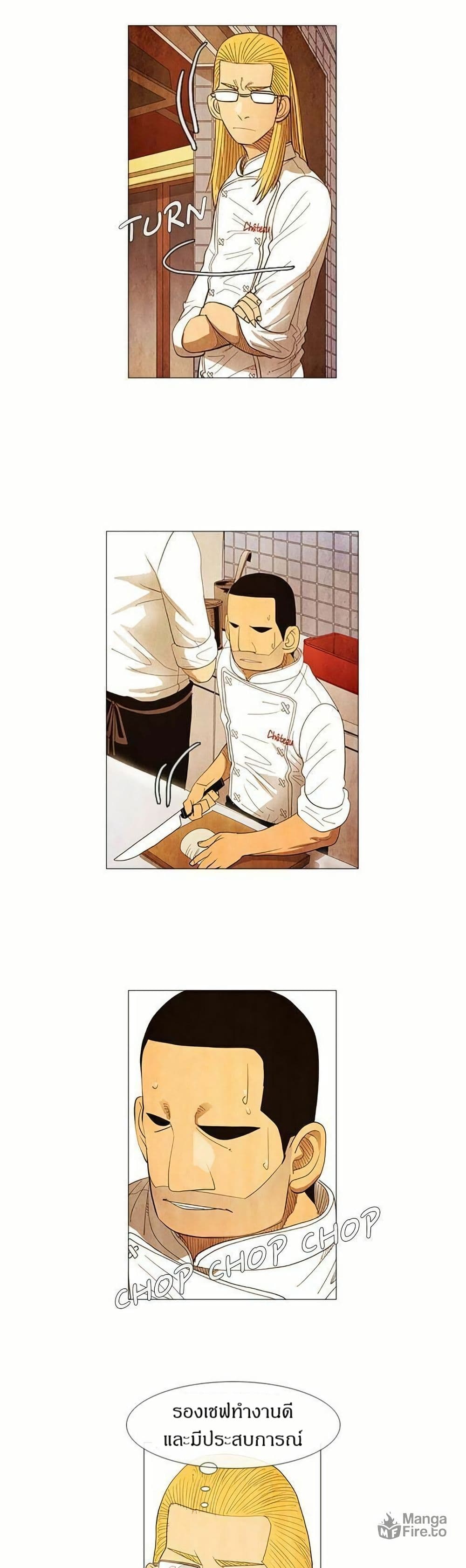 Michelin Star page 10