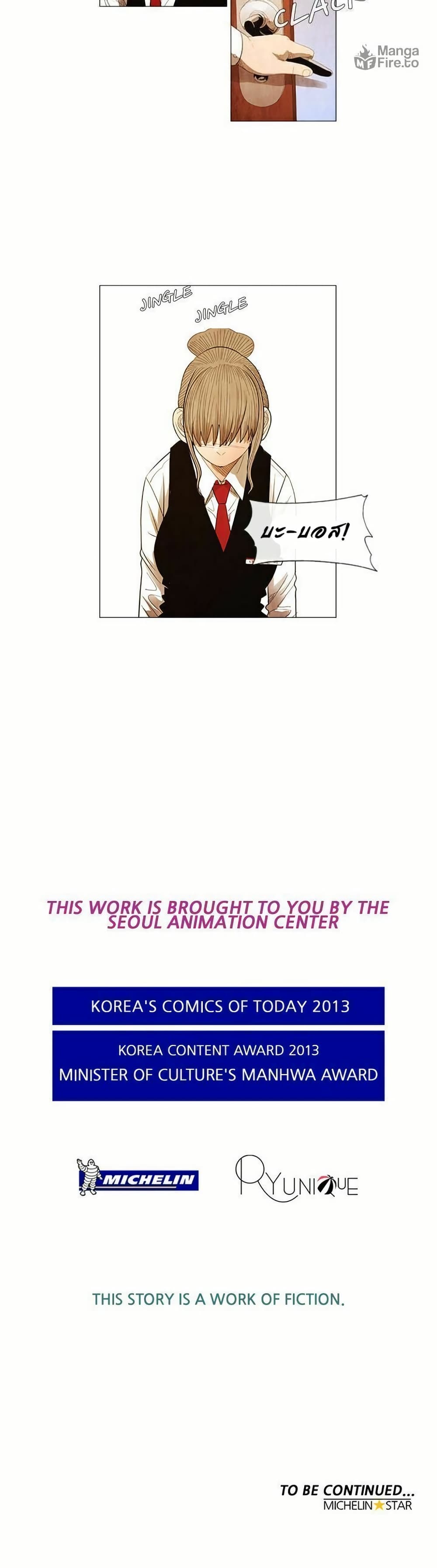 Michelin Star page 15