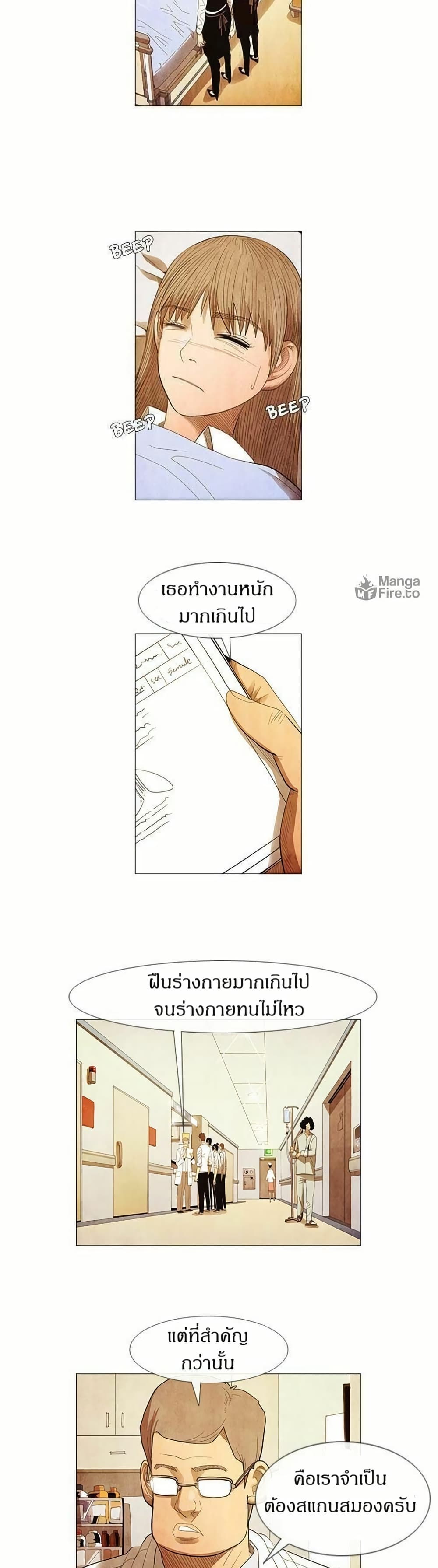 Michelin Star page 2