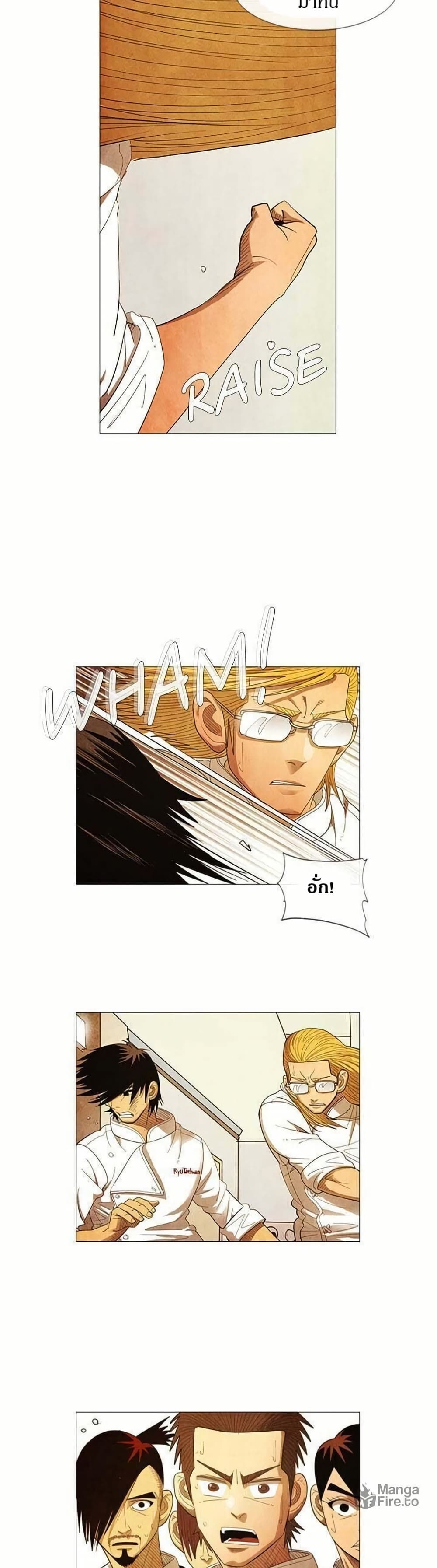 Michelin Star page 7