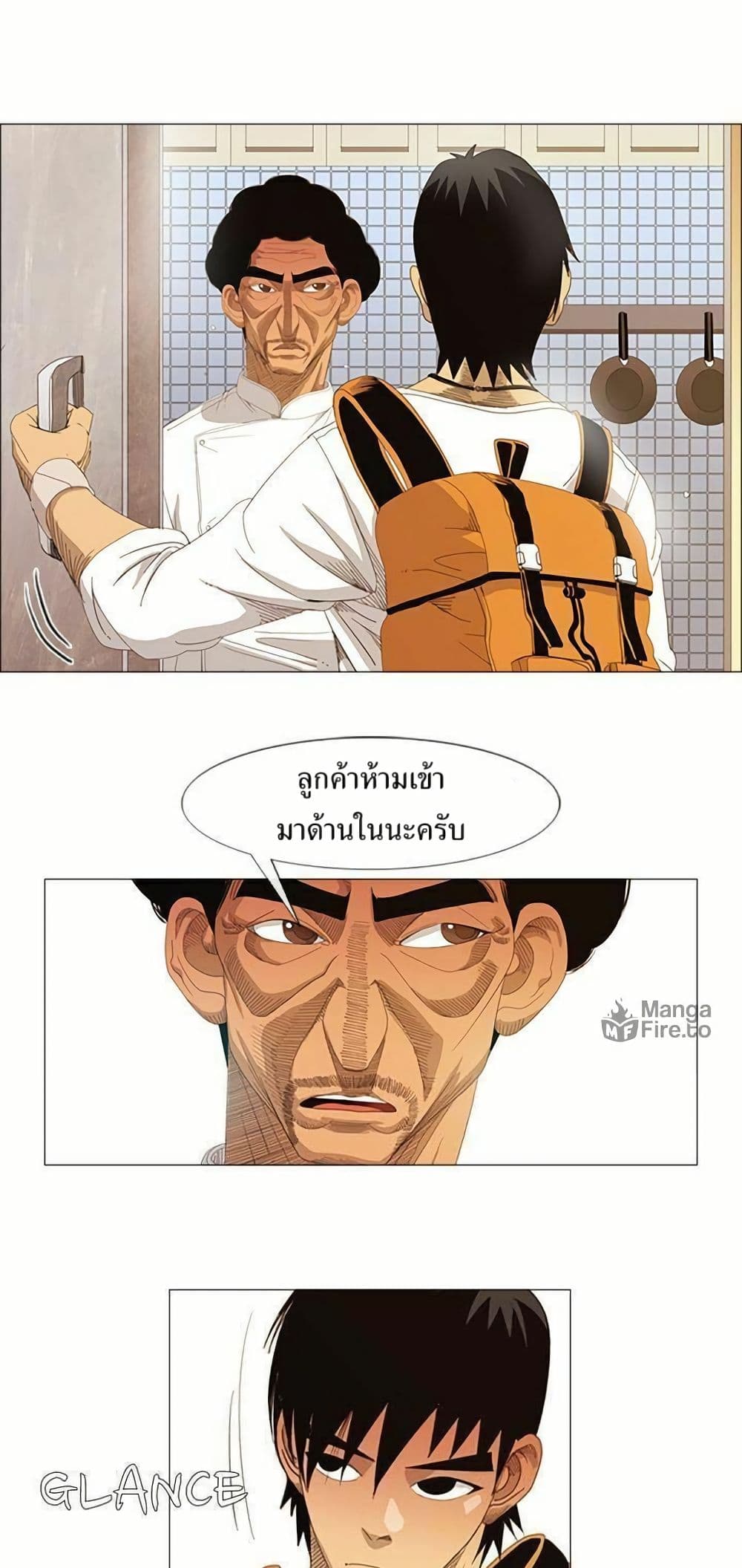 Michelin Star page 16