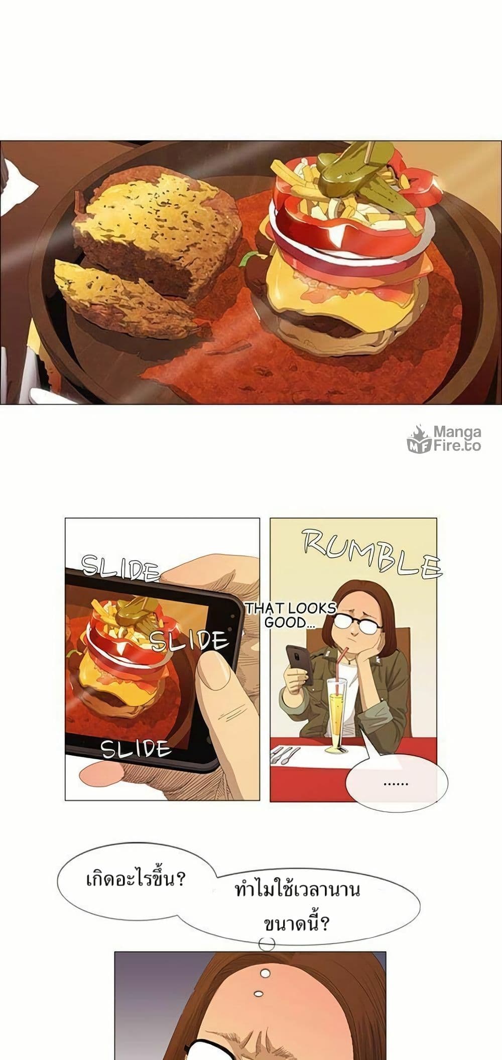 Michelin Star page 28
