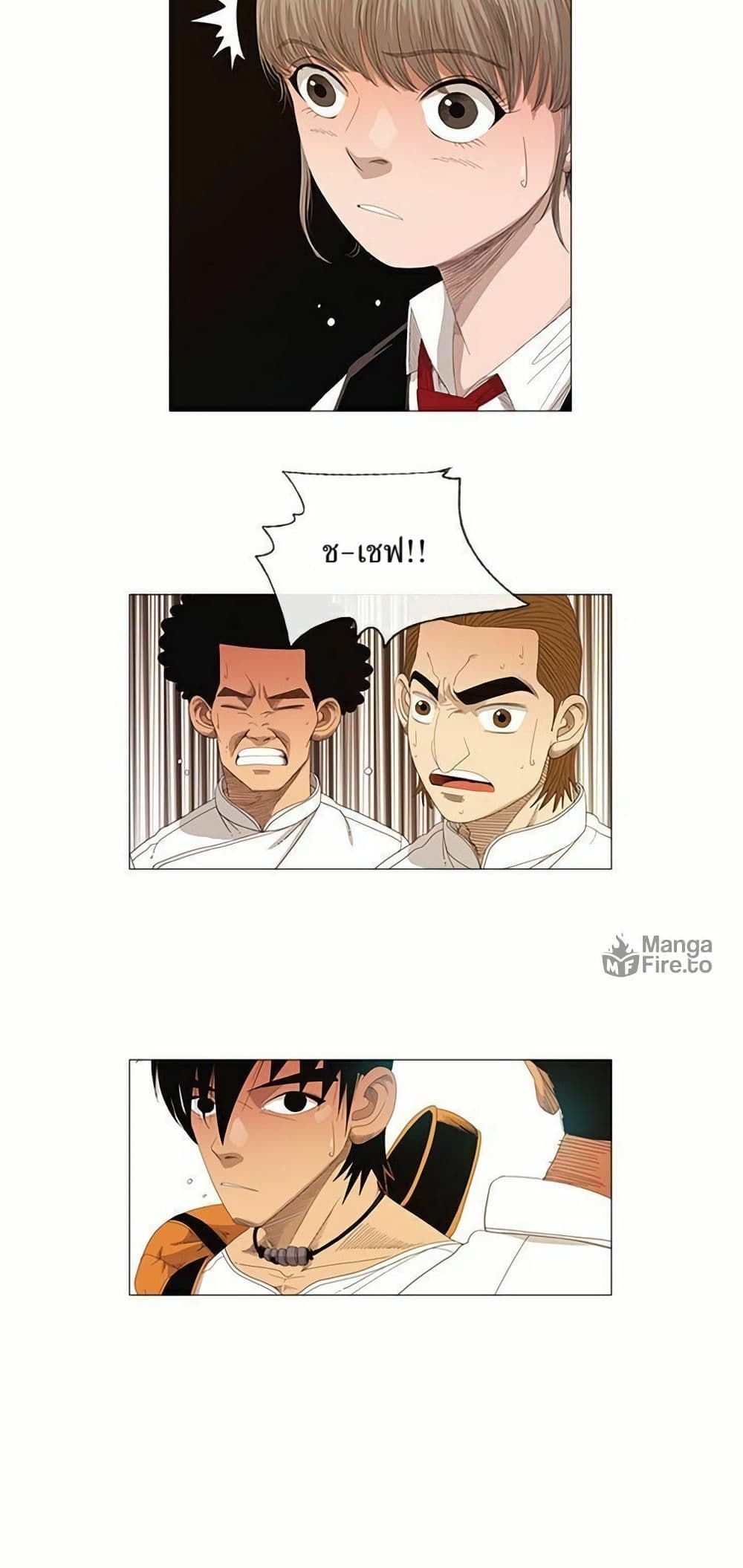 Michelin Star page 38