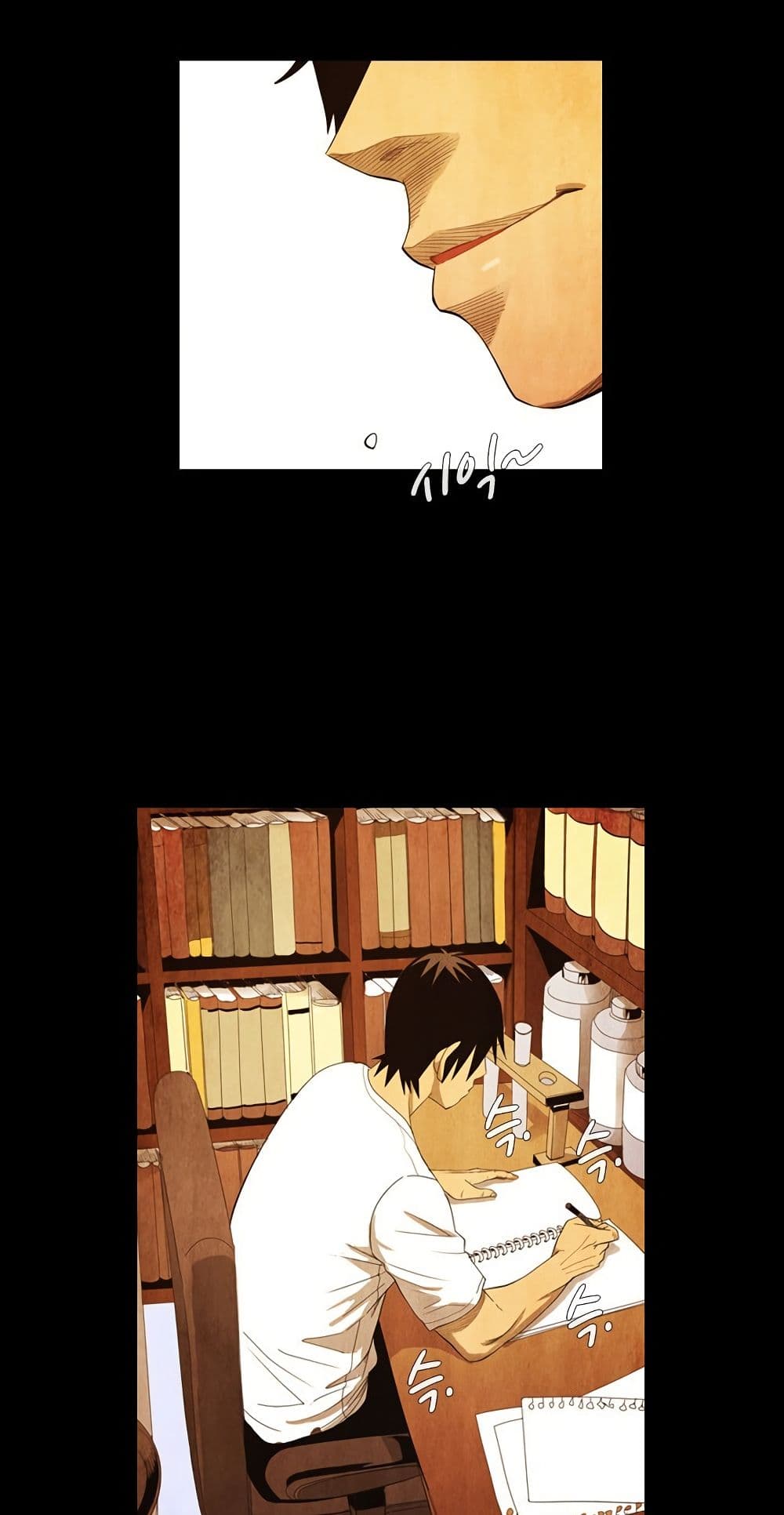 Michelin Star page 6