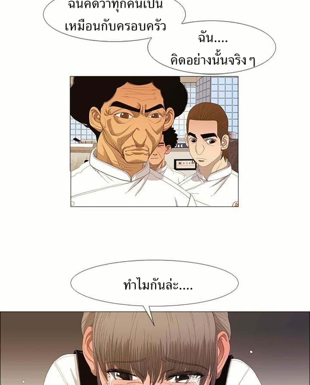 Michelin Star page 19