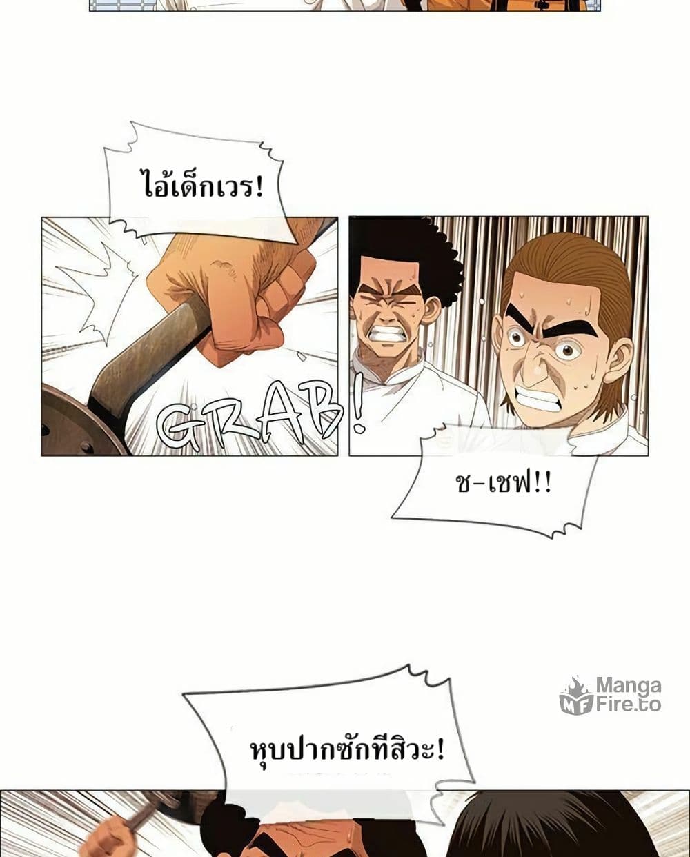 Michelin Star page 28