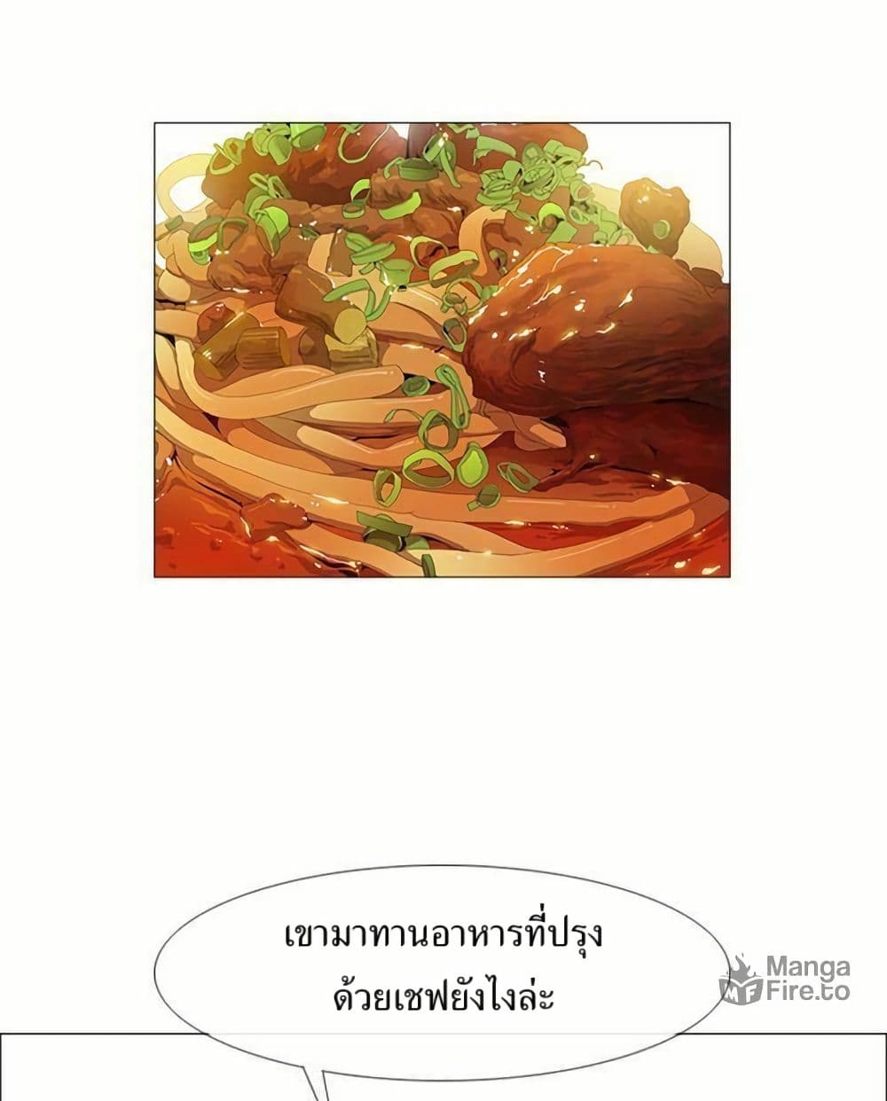 Michelin Star page 36