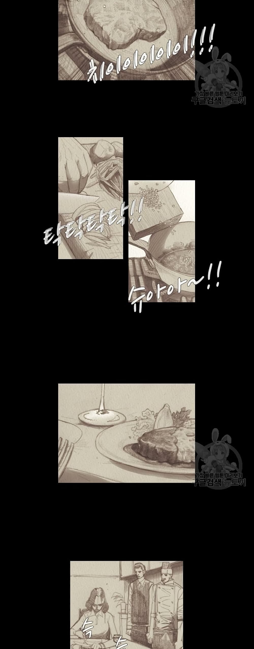 Michelin Star page 2