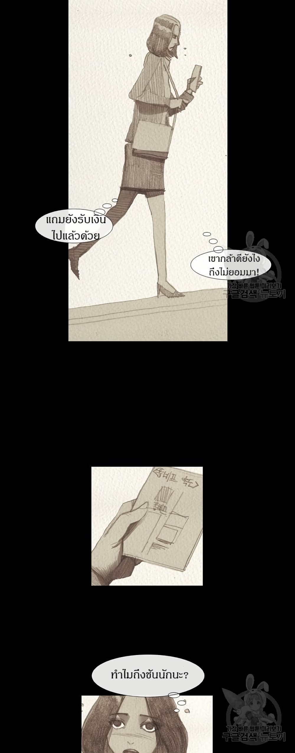 Michelin Star page 10