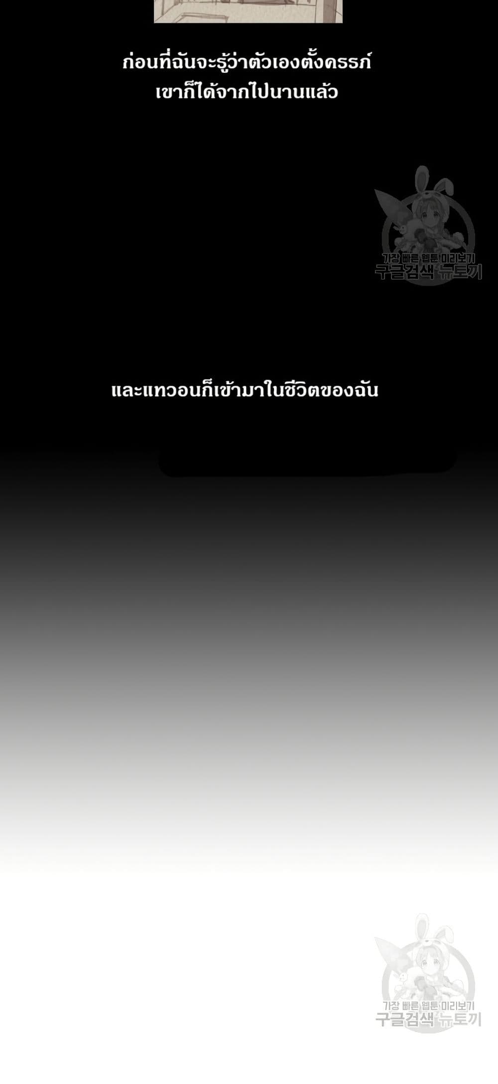 Michelin Star page 9