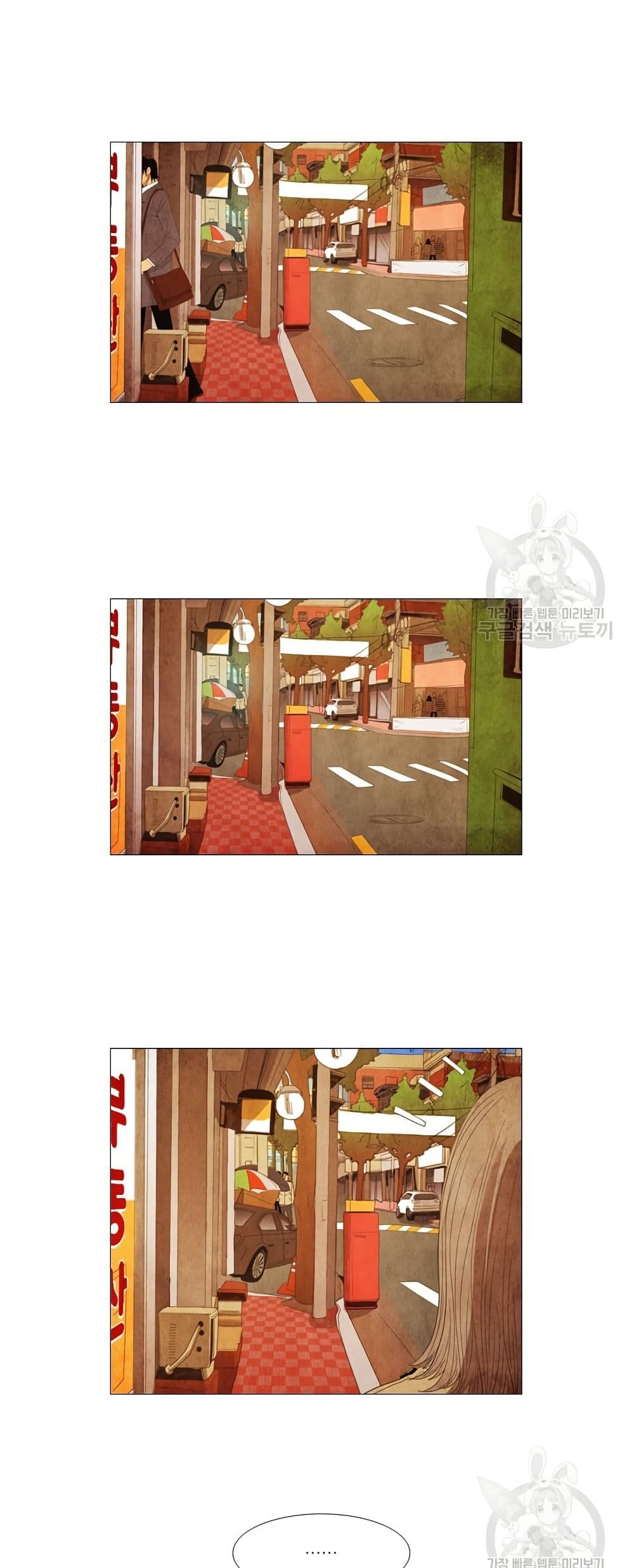 Michelin Star page 3