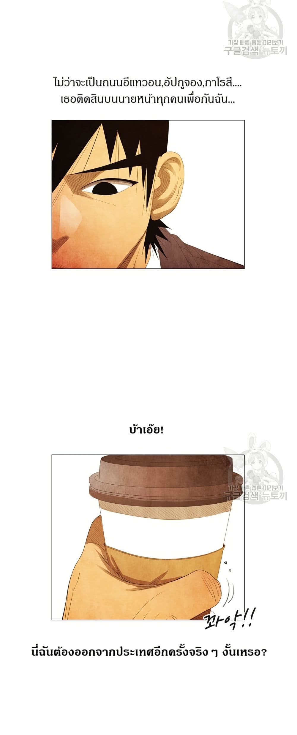 Michelin Star page 10