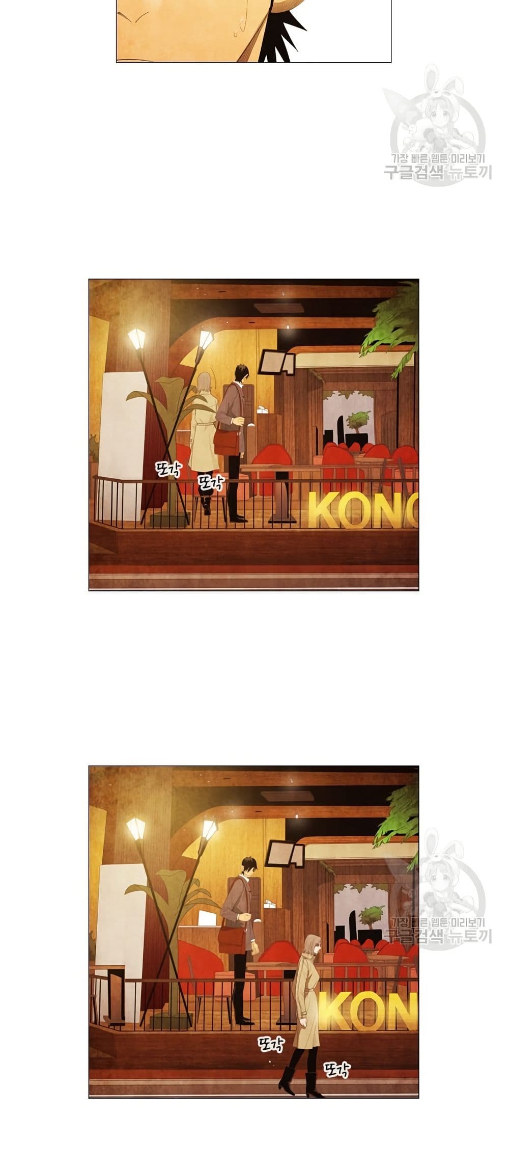 Michelin Star page 8