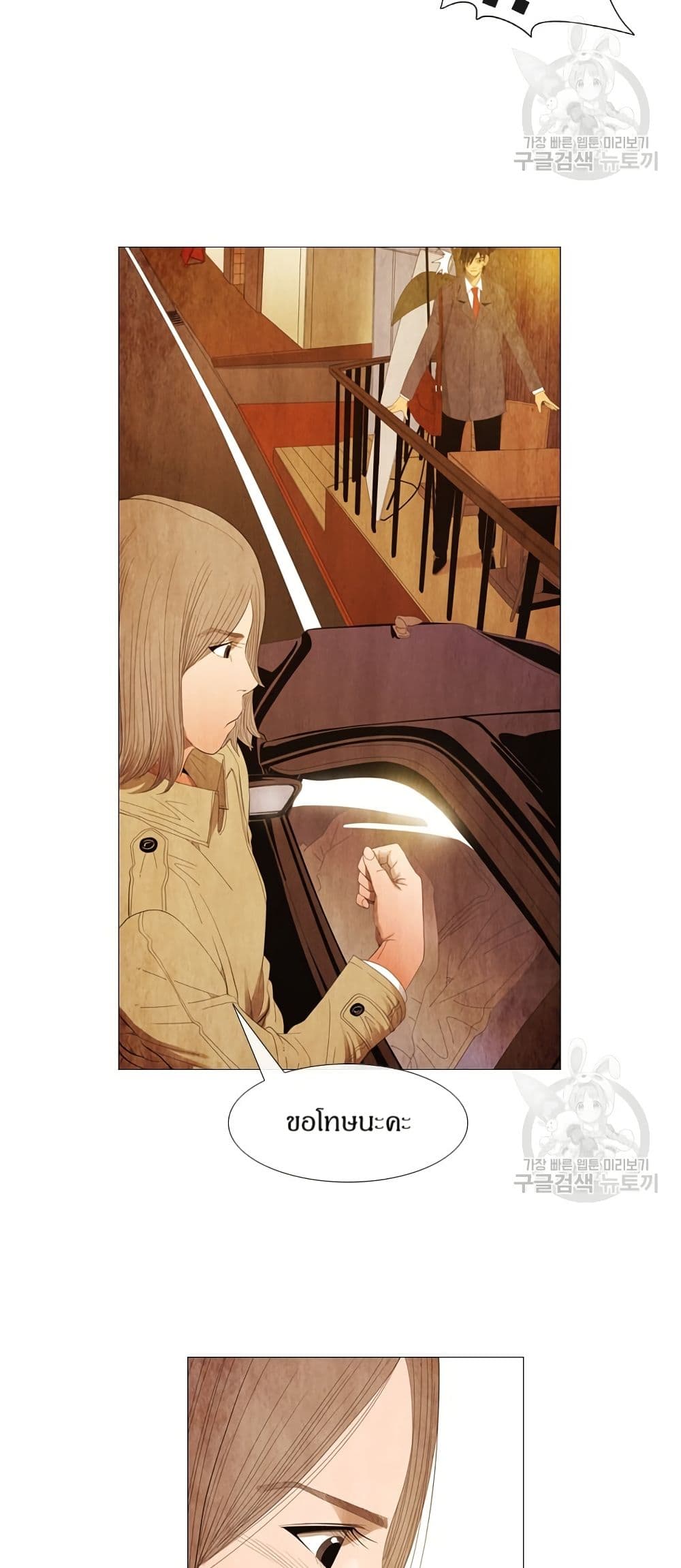 Michelin Star page 10