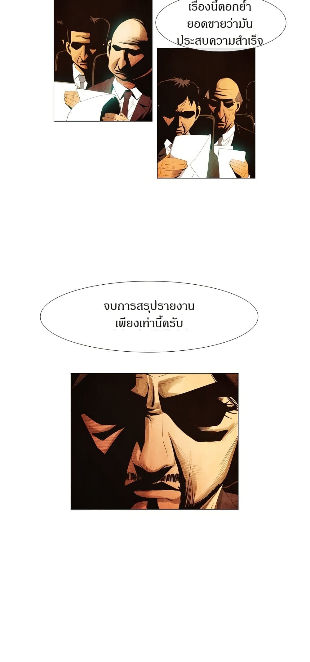 Michelin Star page 4