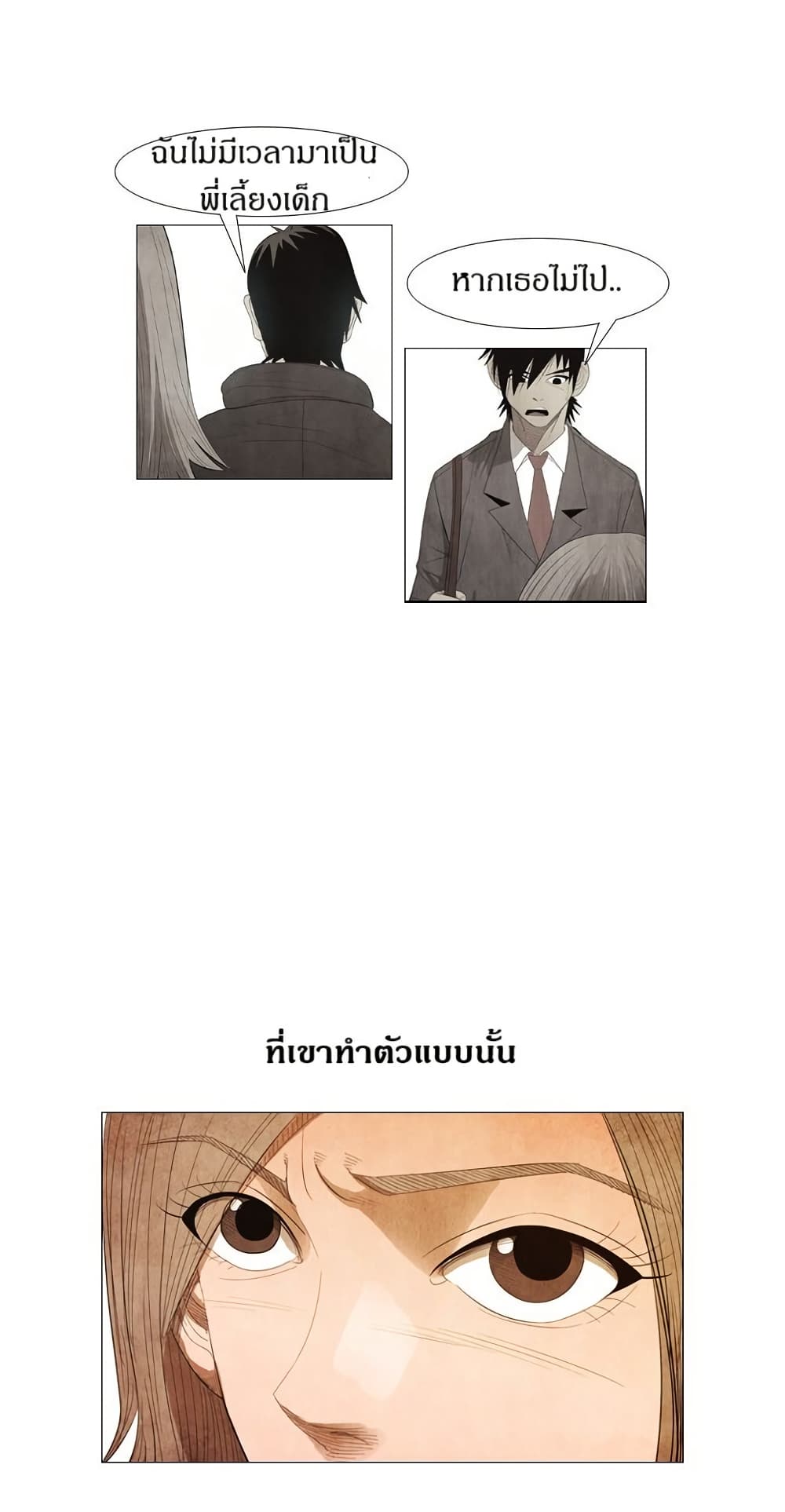 Michelin Star page 10