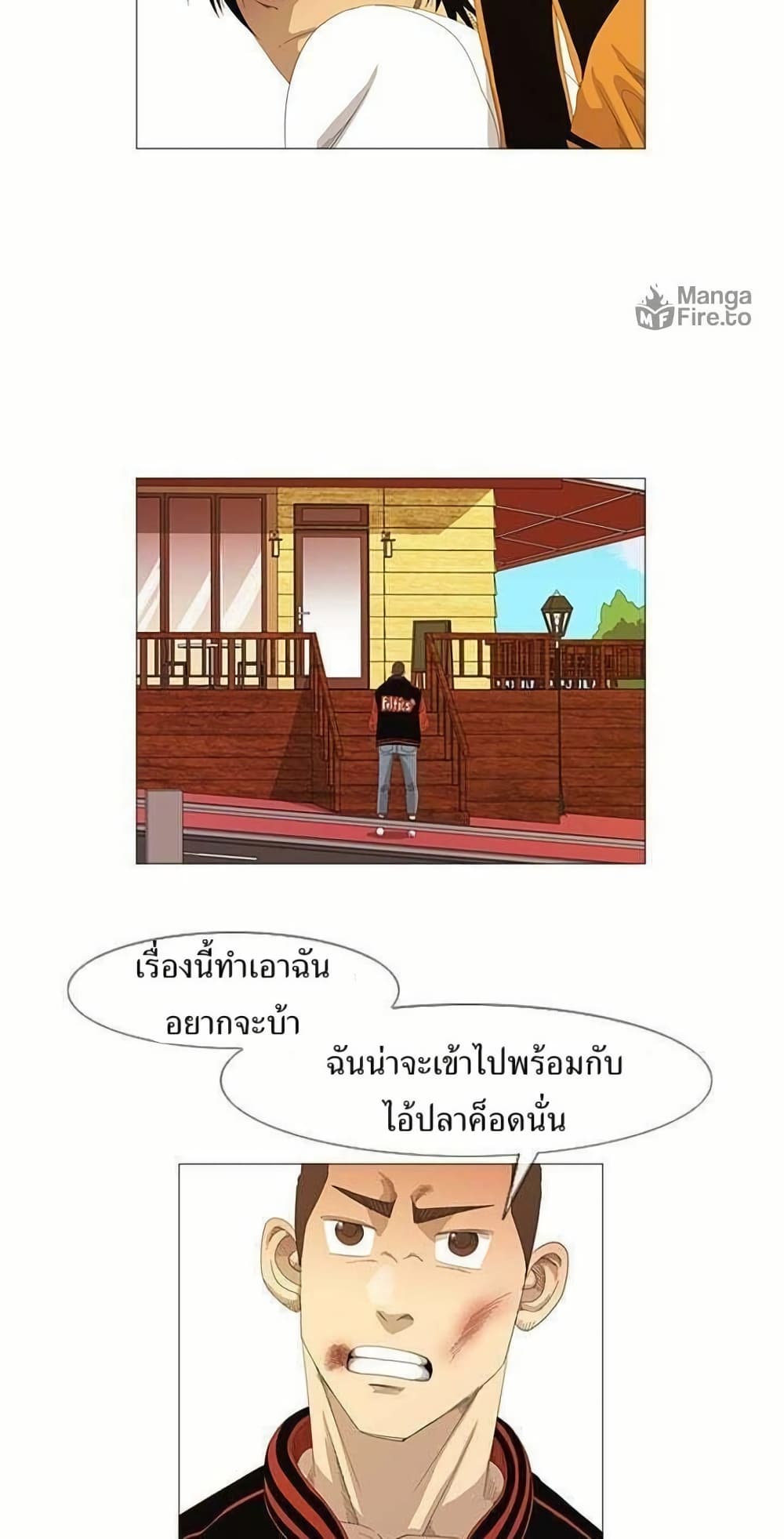 Michelin Star page 5