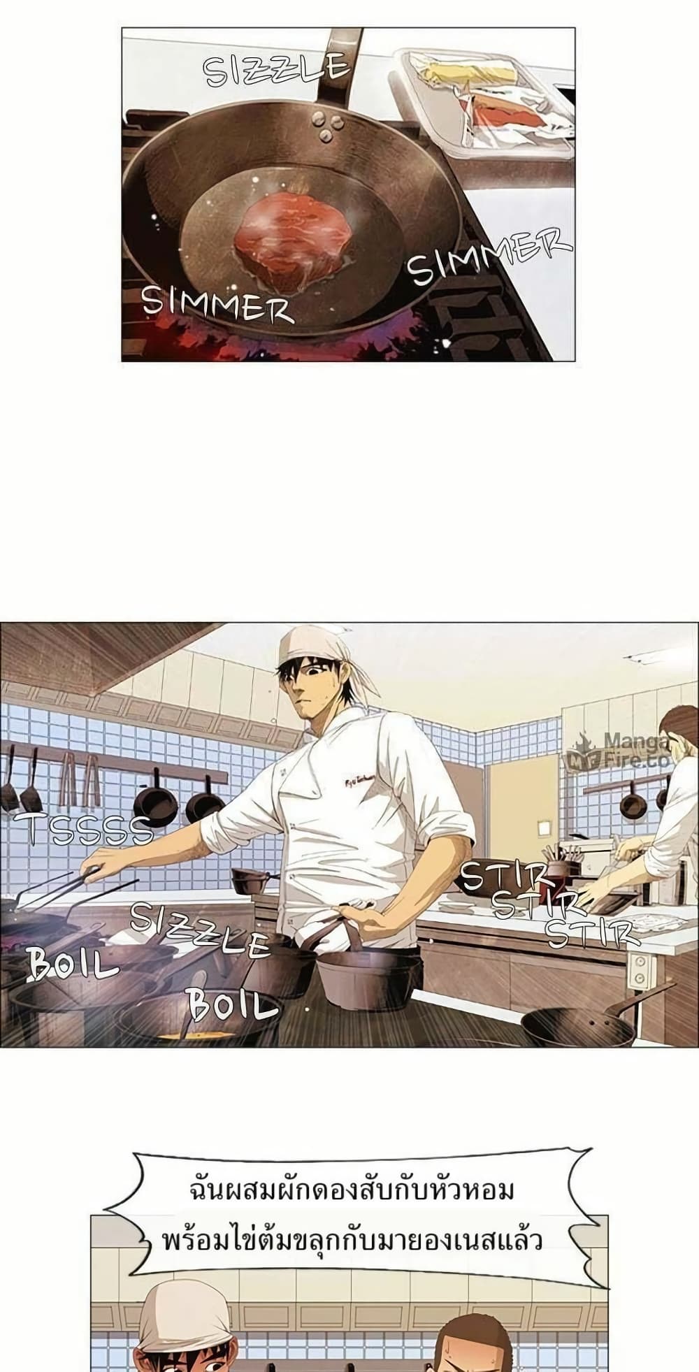 Michelin Star page 36