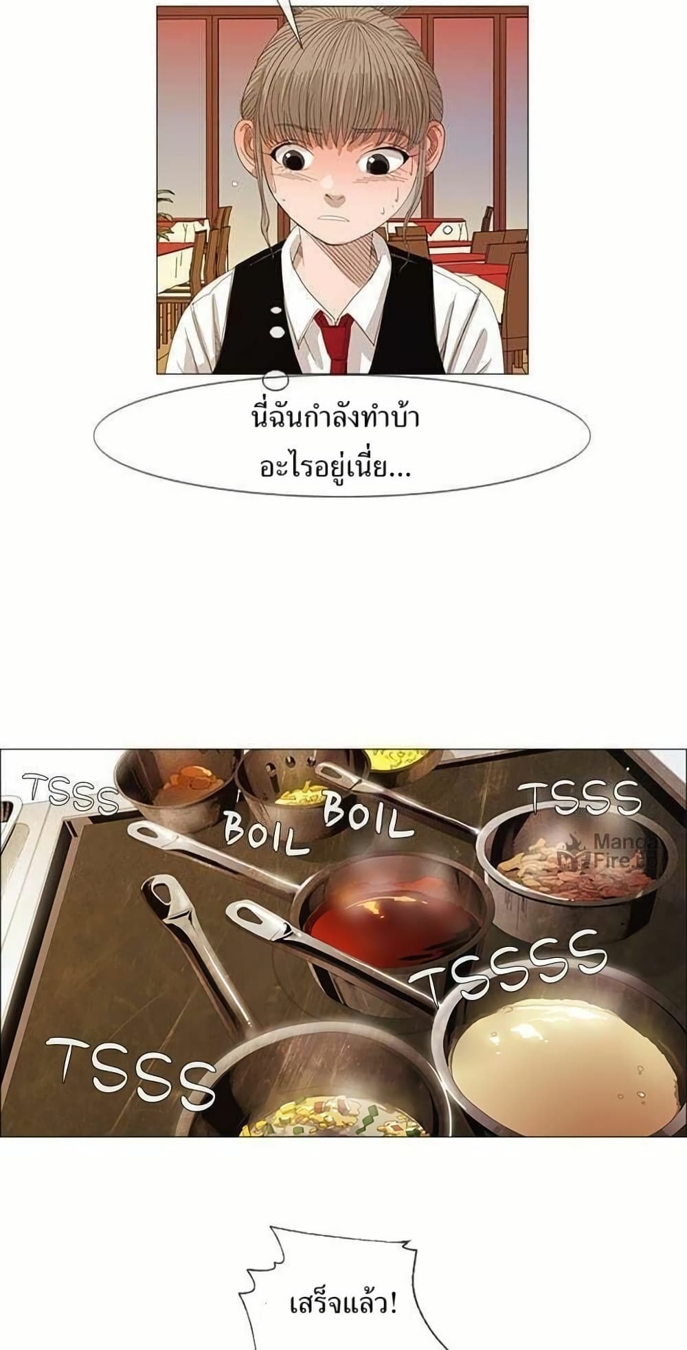 Michelin Star page 41