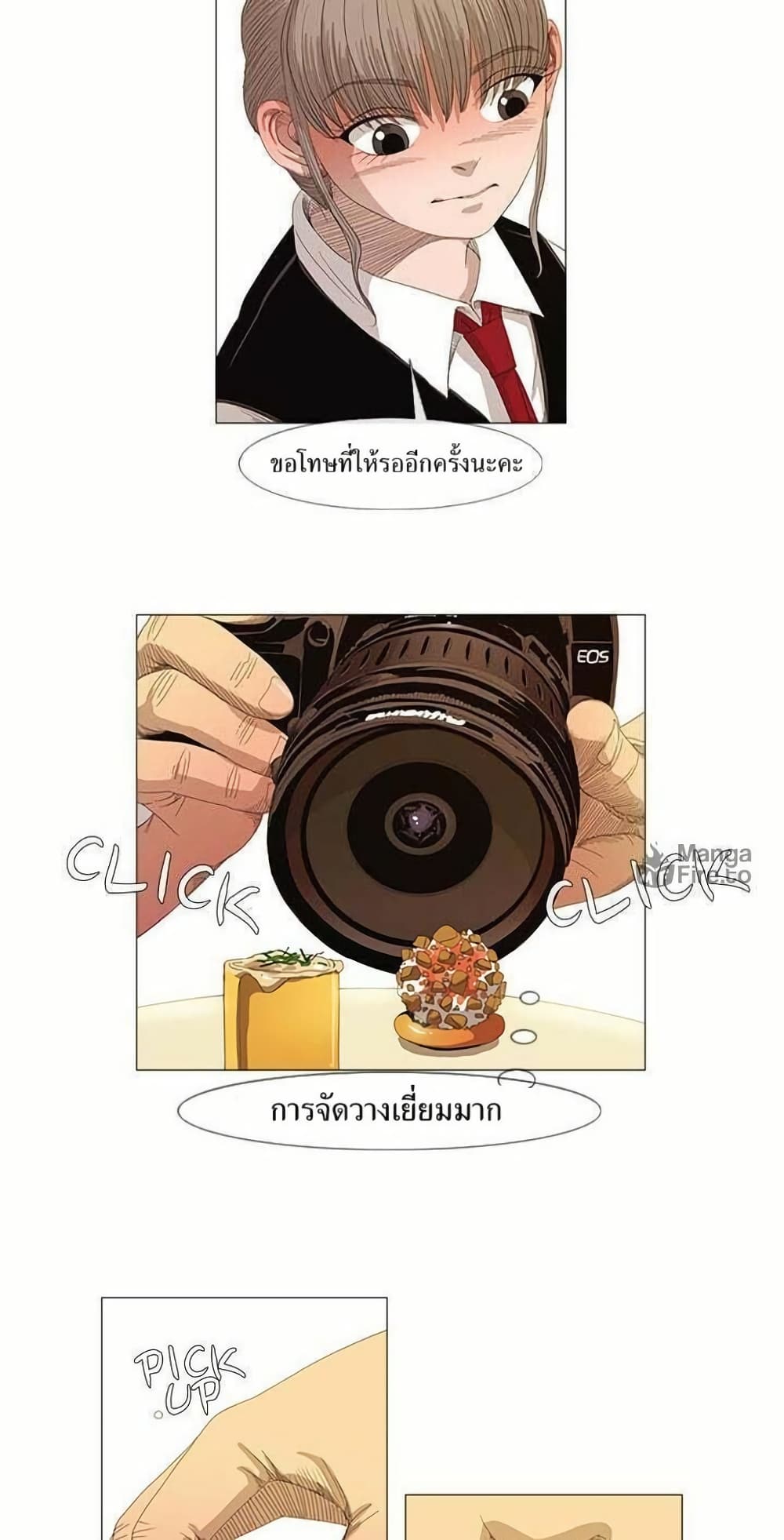 Michelin Star page 47