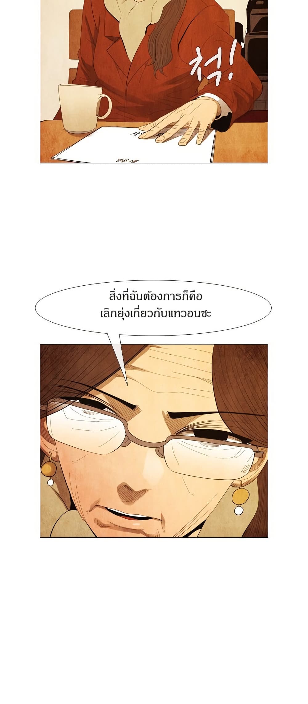 Michelin Star page 9