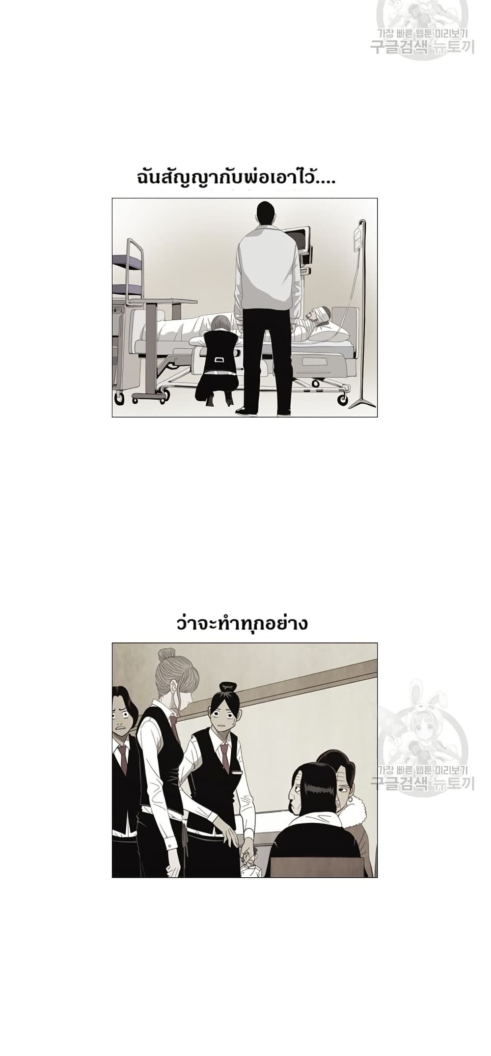 Michelin Star page 10