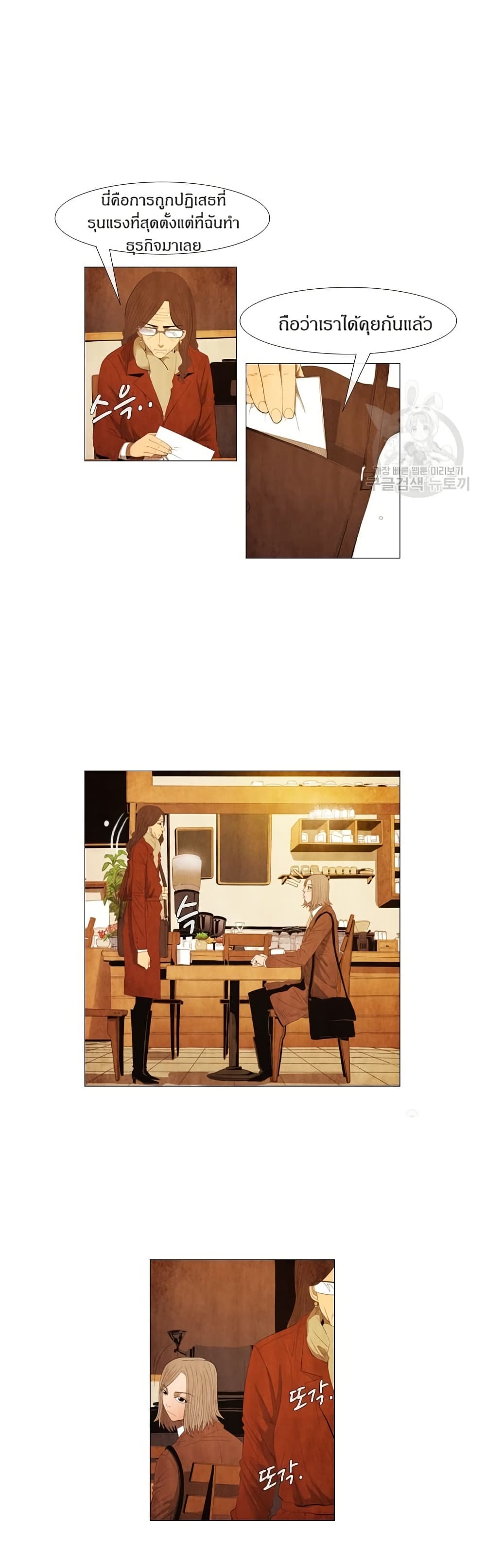 Michelin Star page 3