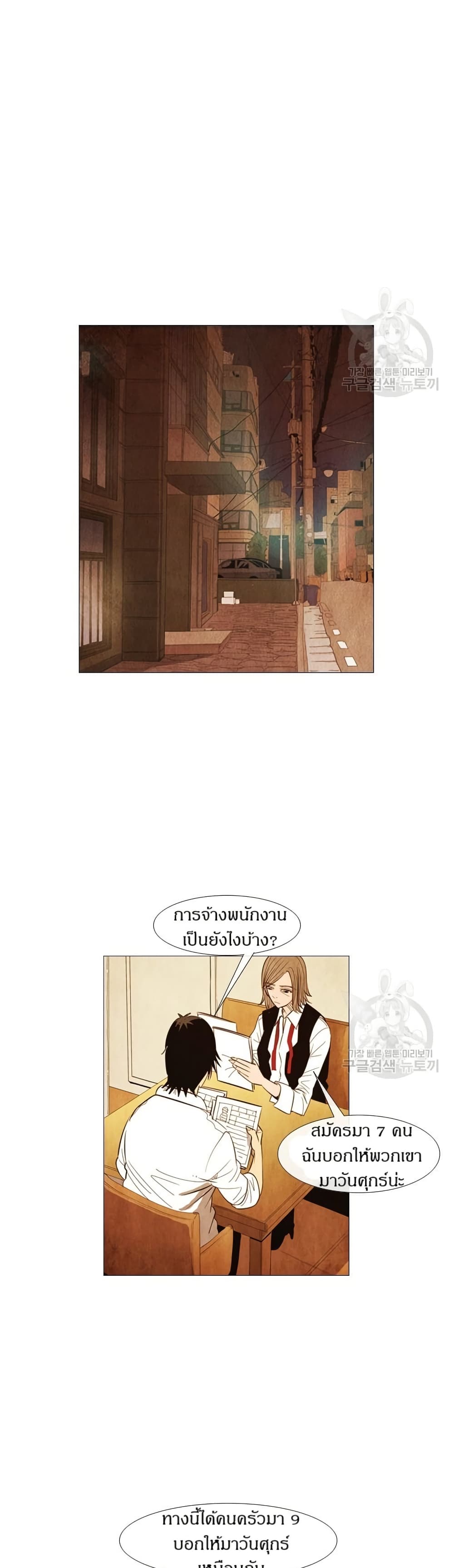 Michelin Star page 9