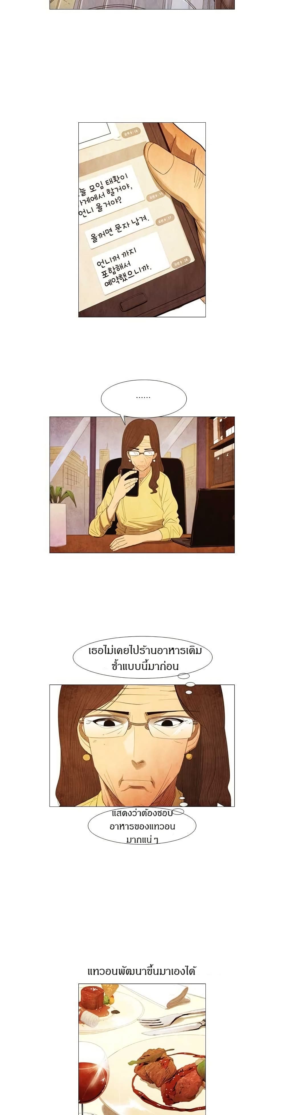 Michelin Star page 9