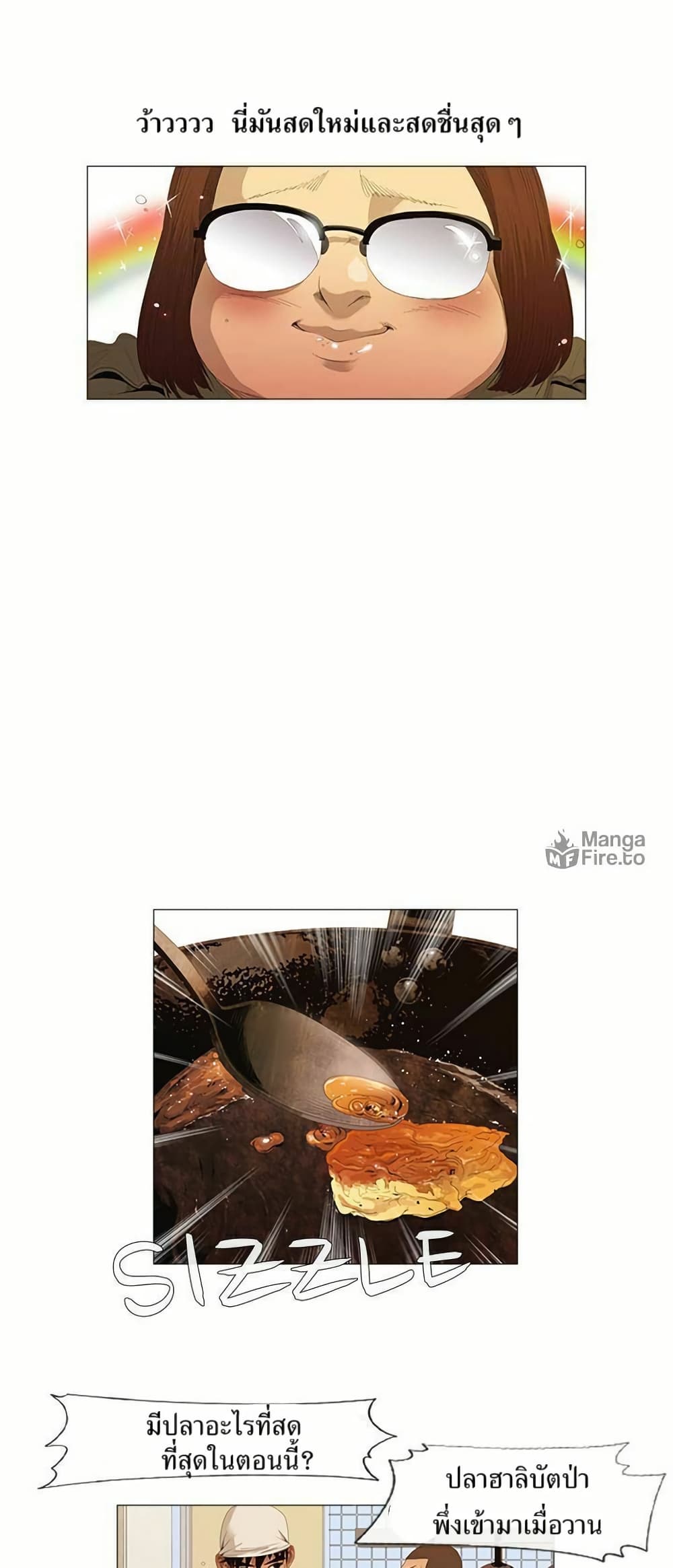 Michelin Star page 9