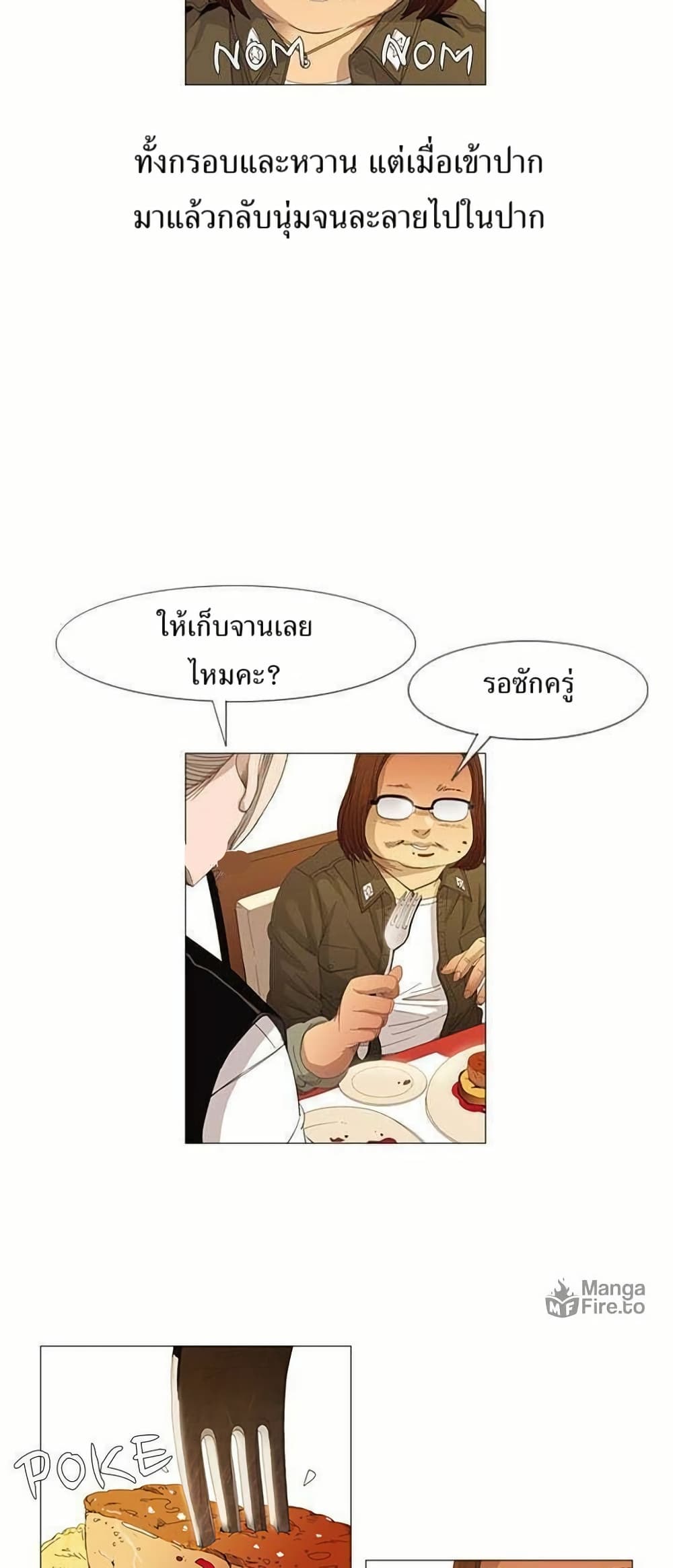 Michelin Star page 13